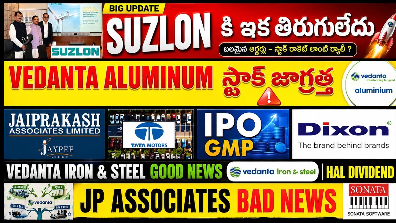 Suzlon Government నుండి 🚀 Good News&nbsp;వచ్చింది &bull; Vedanta Aluminium &bull; HAL &bull;&nbsp;Dixon &bull; JP Associates