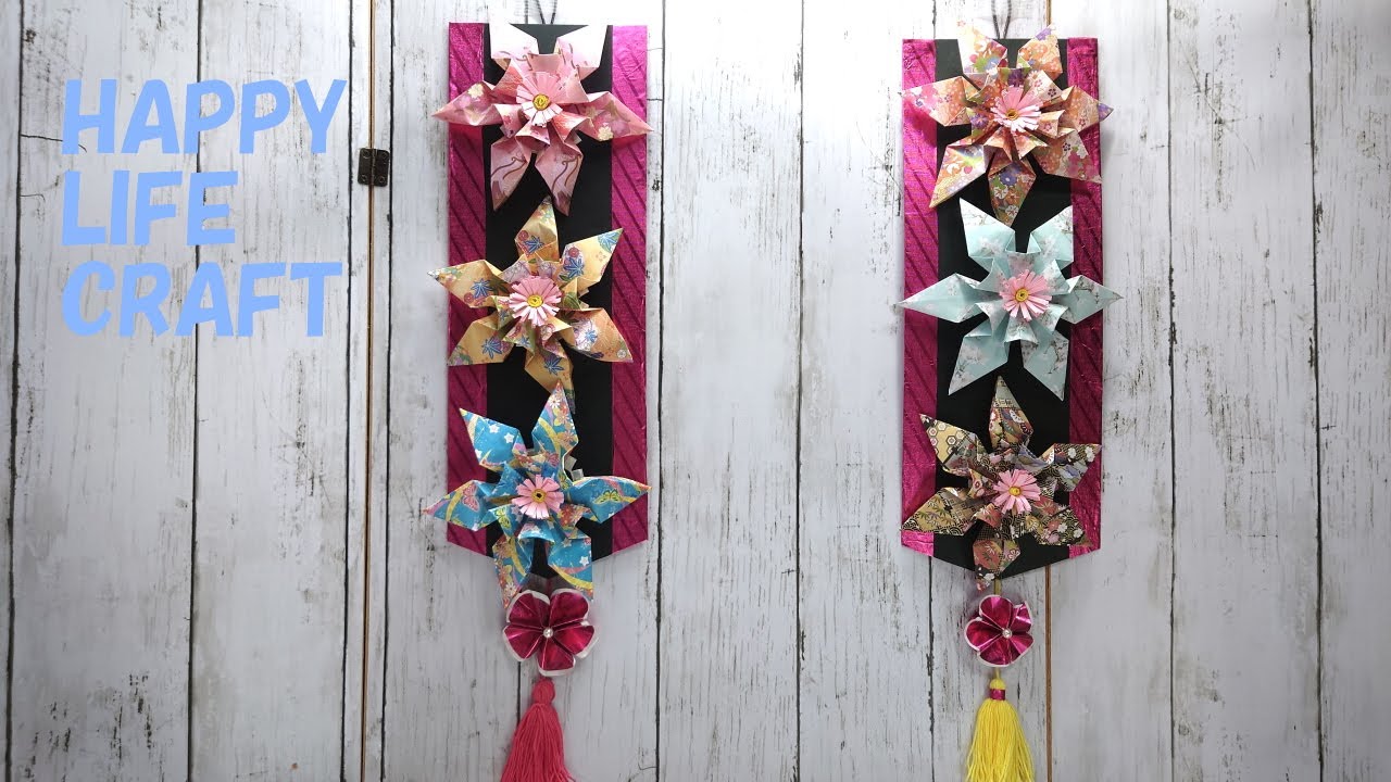 【折り紙】折り紙のお花飾りを作ってみよう。🌸
