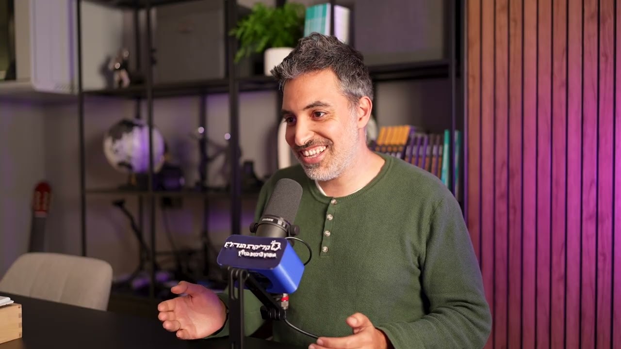 ידע שווה כסף הפודקאסט - פרק 251 - 