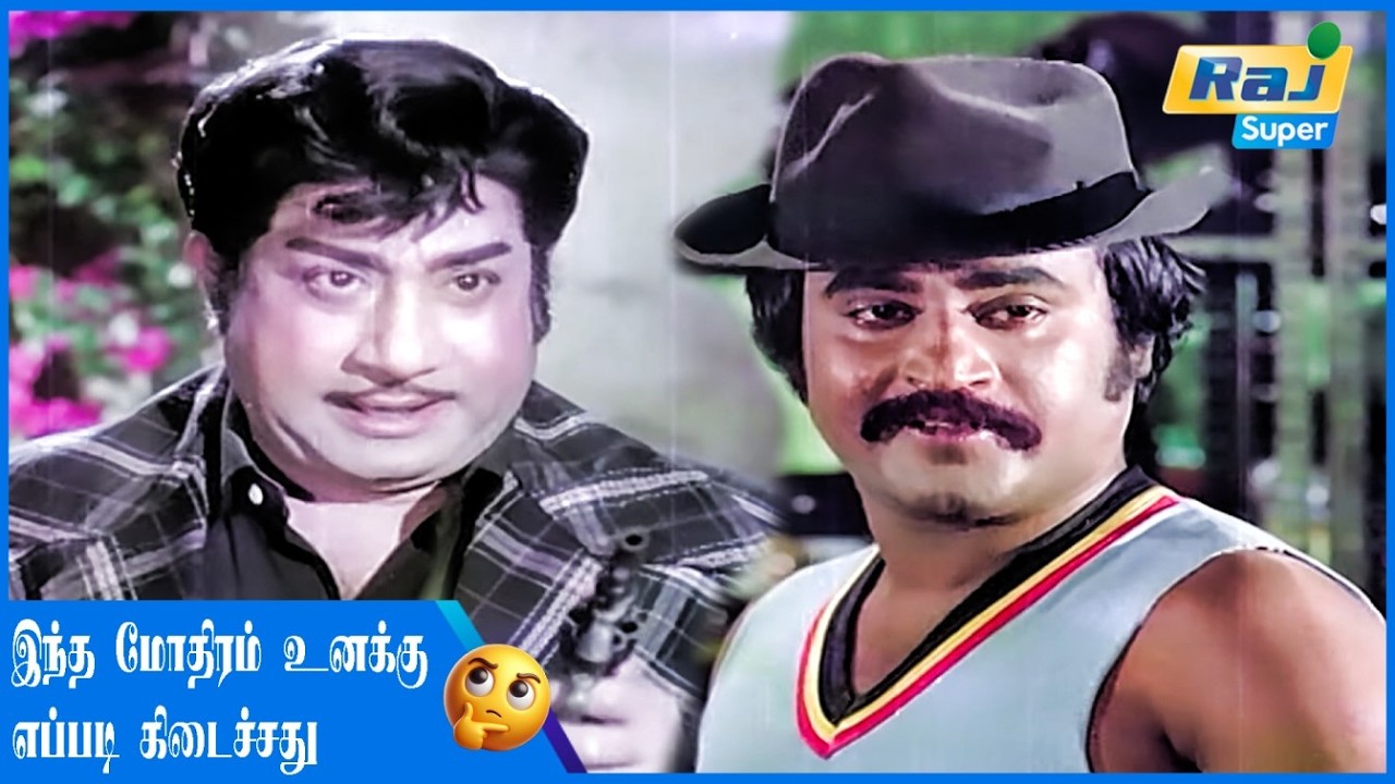 என்ன உனக்கு தெரியுதா....| Naan Vazhavaippen | Sivaji Ganesan | K. R.Vijaya | Rajinikanth | Raj Super