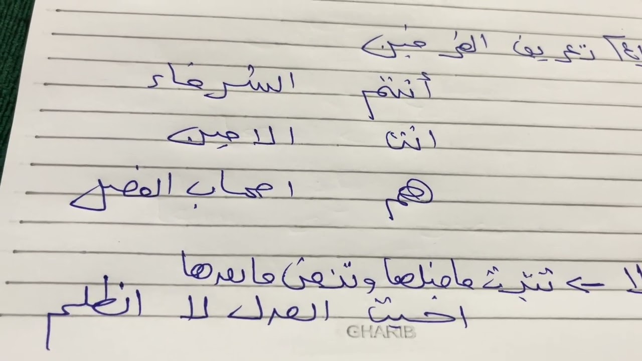 أسلوب