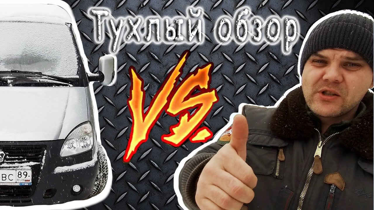 Один день ритуального работника или тухлый обзор второго катафалка.