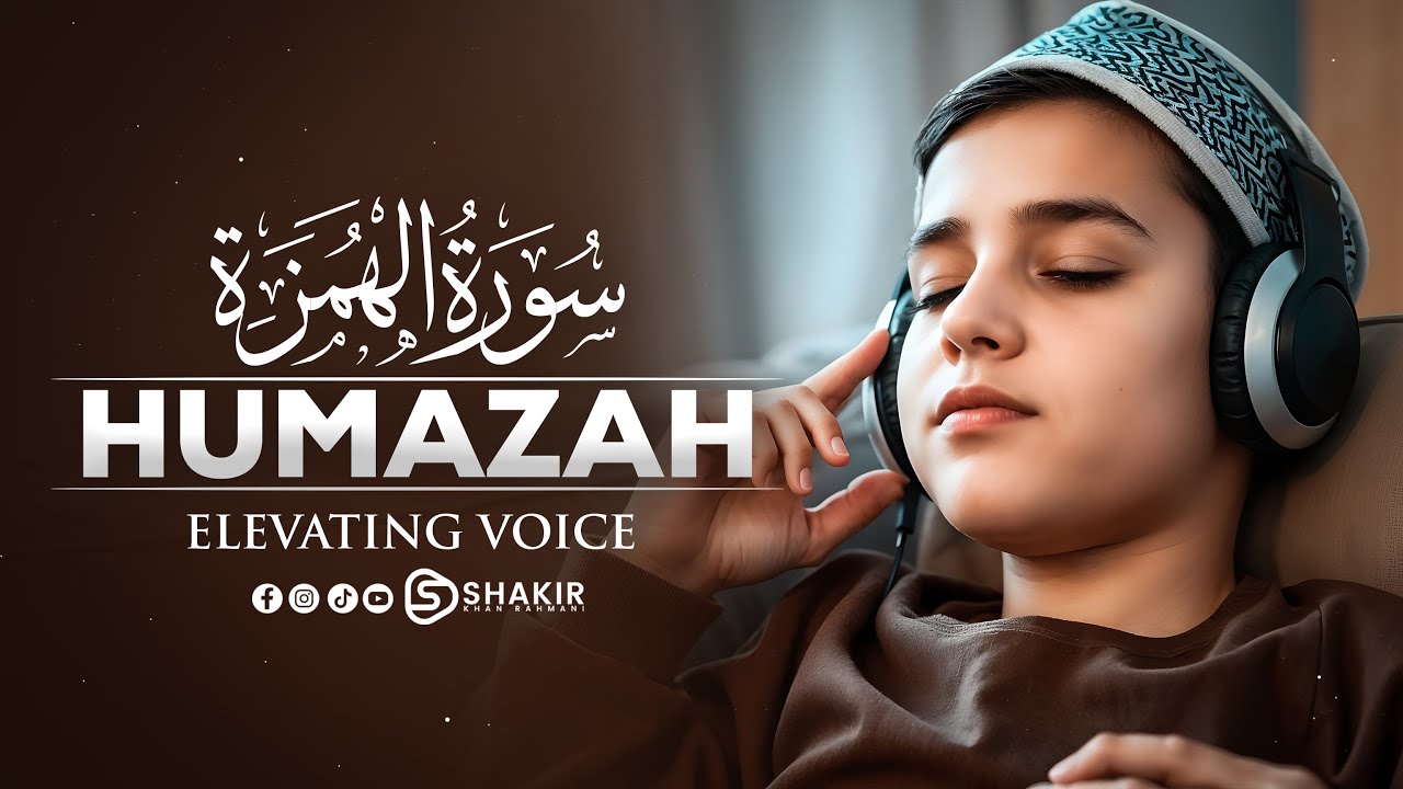 Surah Al-Humazah (The Traducer) سورة الهمزة | BEAUTIFUL RECITATION | Shakir Khan Rahmani