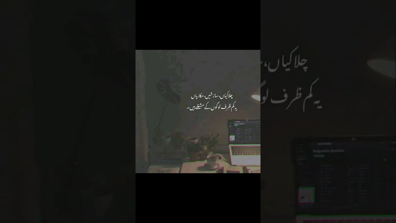 chalak log #poetry #quotes #viral #urdupoetry #sad #sadpoetry #youtubeshorts