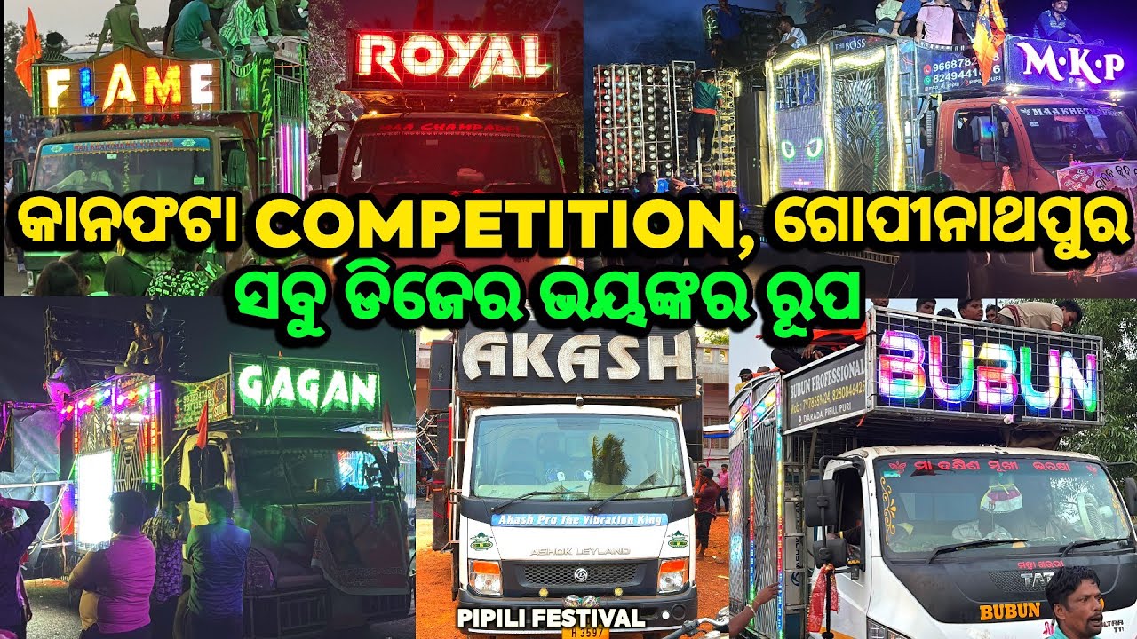 HEAVY COMPETITION🔥- MKP DJ VS ROYAL DJ PIPILI VS AKASH DJ VS BUBUN DJ VS GAGAN DJ AT GOPINATHPUR