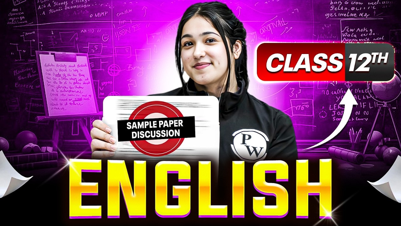Class 12th English Sample Paper 2025-26 | CBSE Class 12th English Sample Paper with Solution