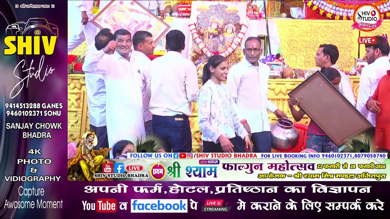 KATHA