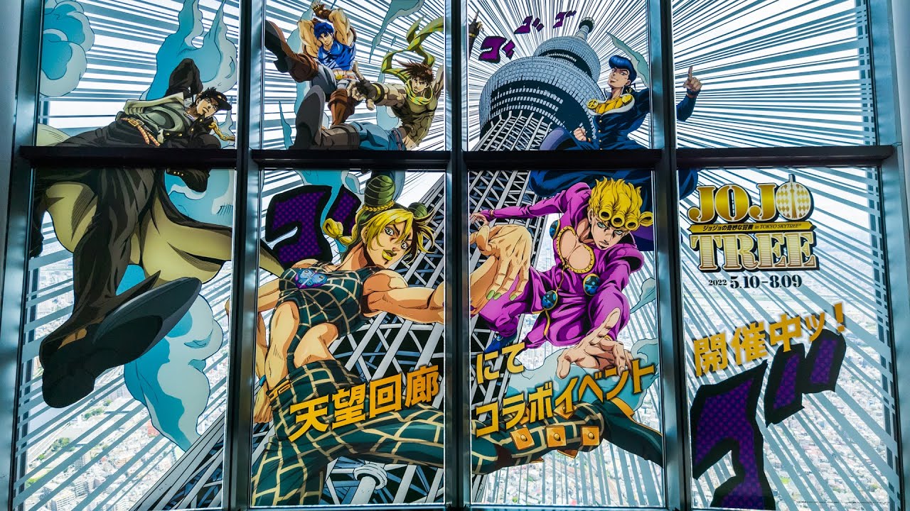【JOJOTREE】東京スカイツリー 10th Anniversary🗼【ジョジョの奇妙な冒険】