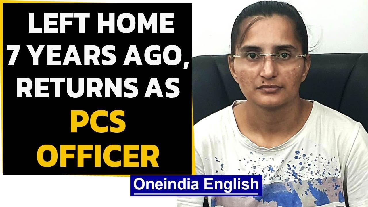 Meerut's Sanju Rani's inspiring journey: Left home 7 years ago and returned as a PCS officer