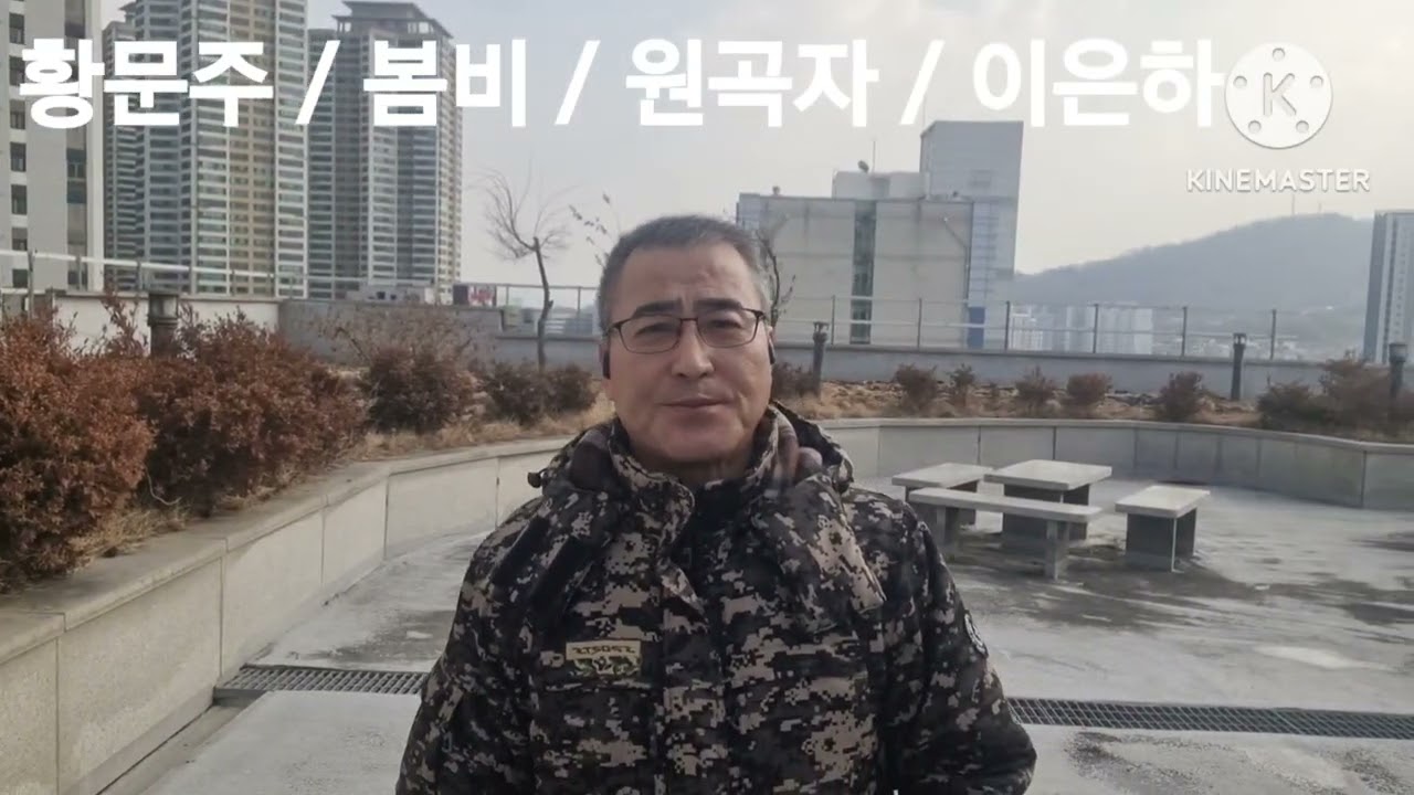 황문주 ~ 봄 비      원곡자 ~ 이은하