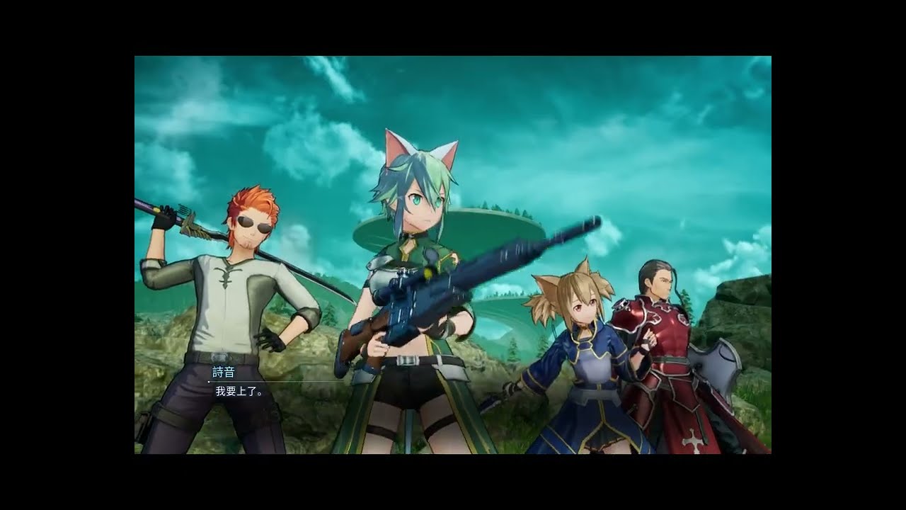 SWORD ART ONLINE Fractured Daydream - Sinon
