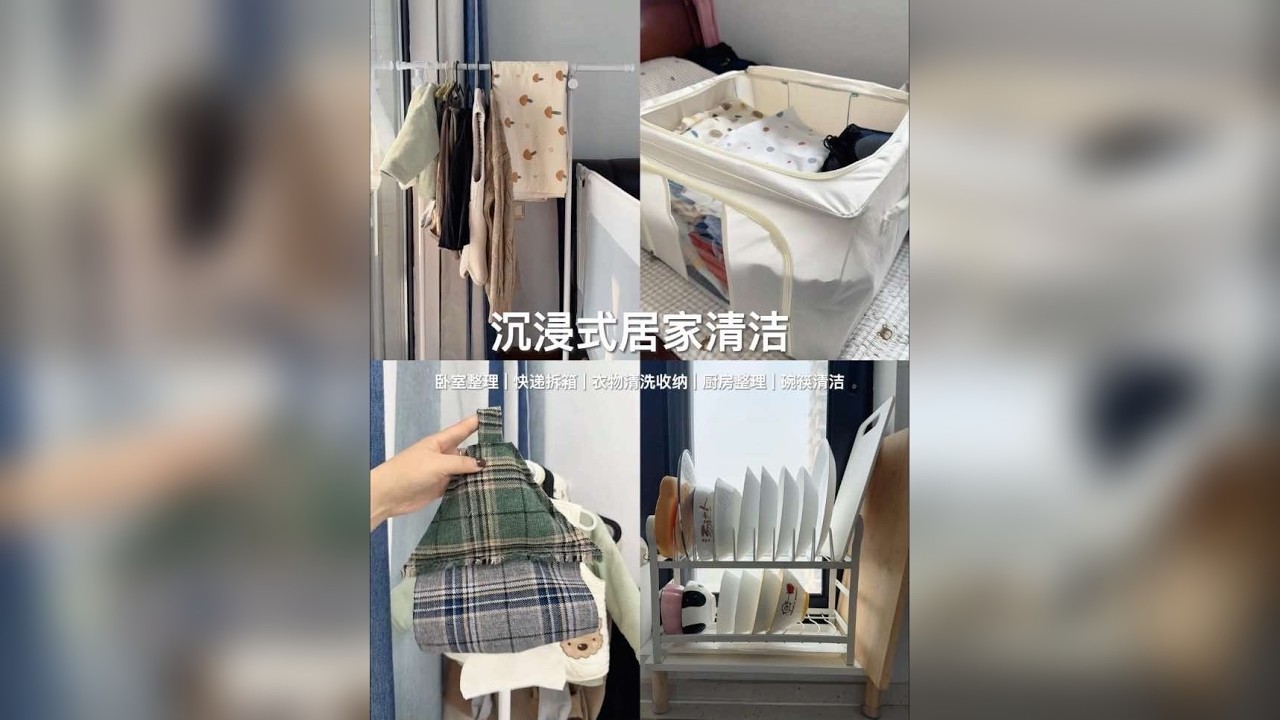 今天打扫卫生了吗？