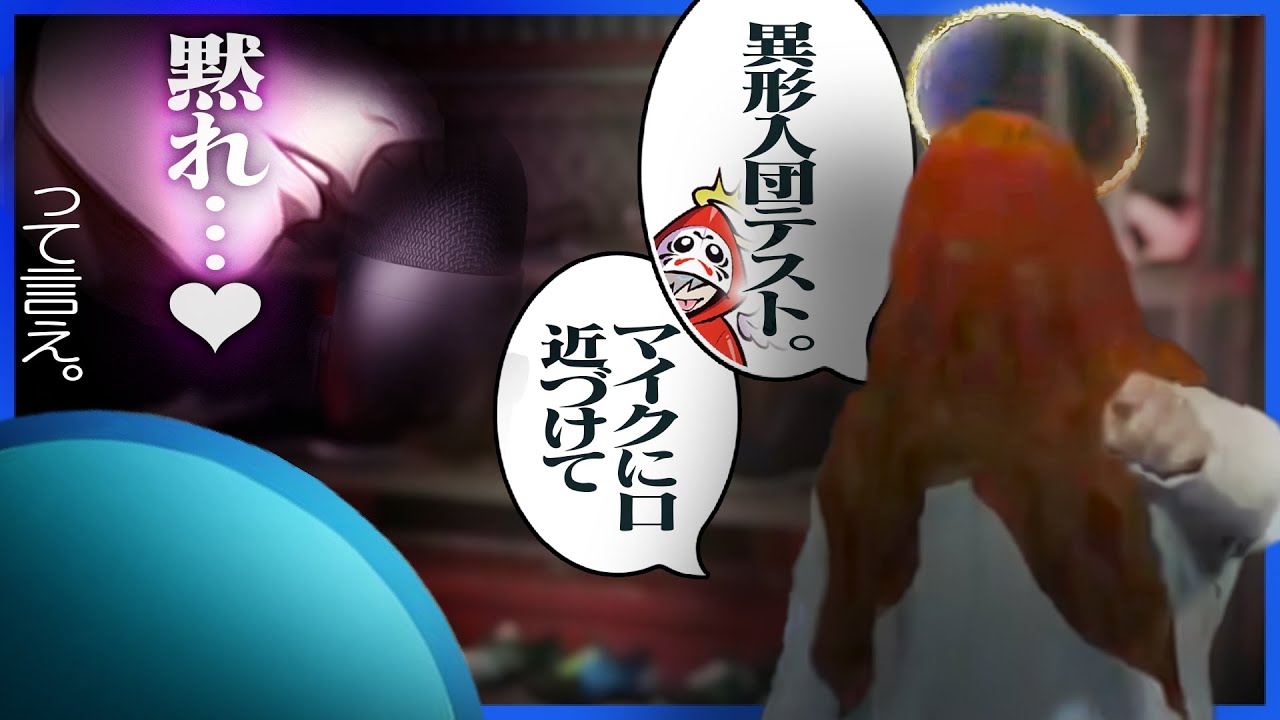 だるまの異形ギャングに合同犯罪を持ちかけたところキモ要求をつきつけられるらっだぁ【VCRGTA3】