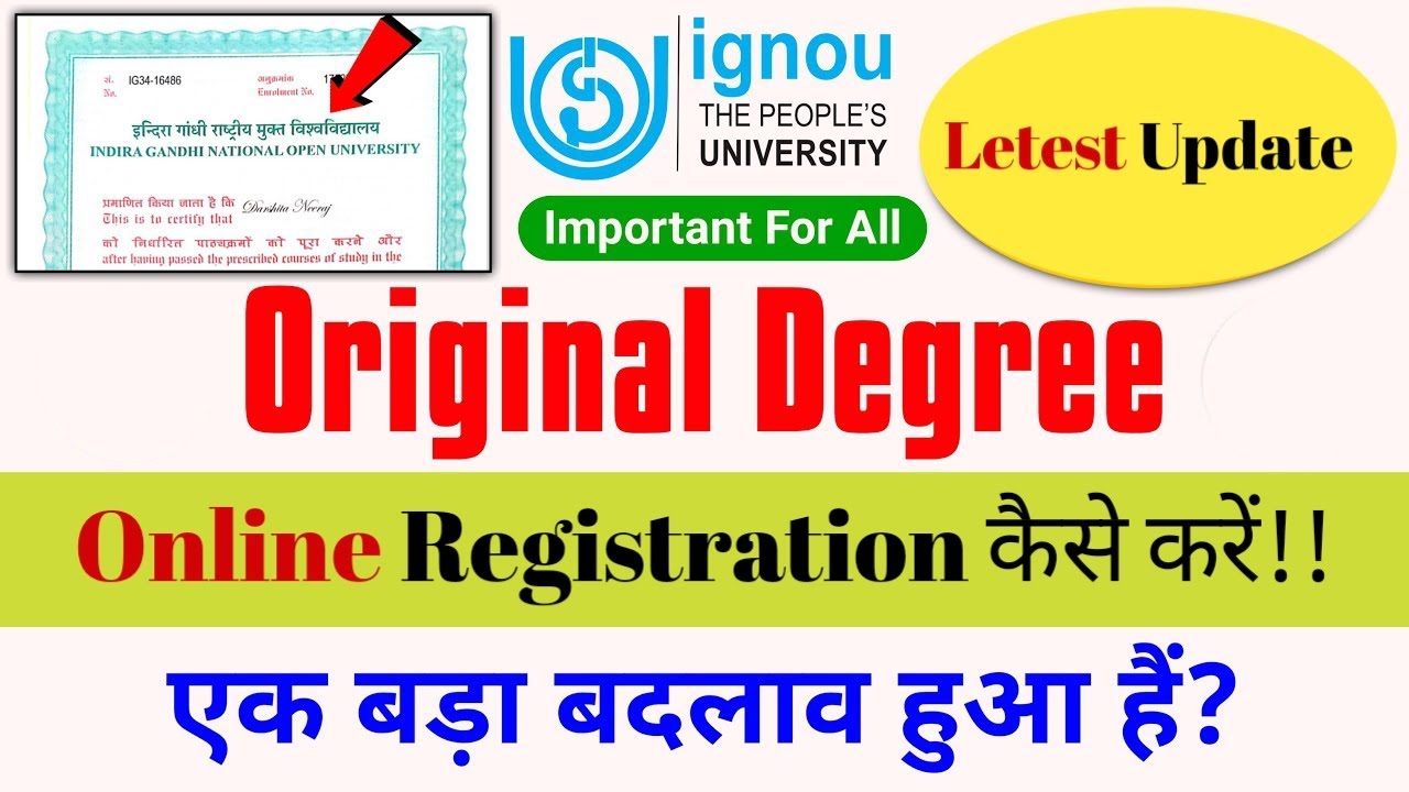 IGNOU Original Degree घर बैठे कैसे मंगायें  | IGNOU Original Degree online registration