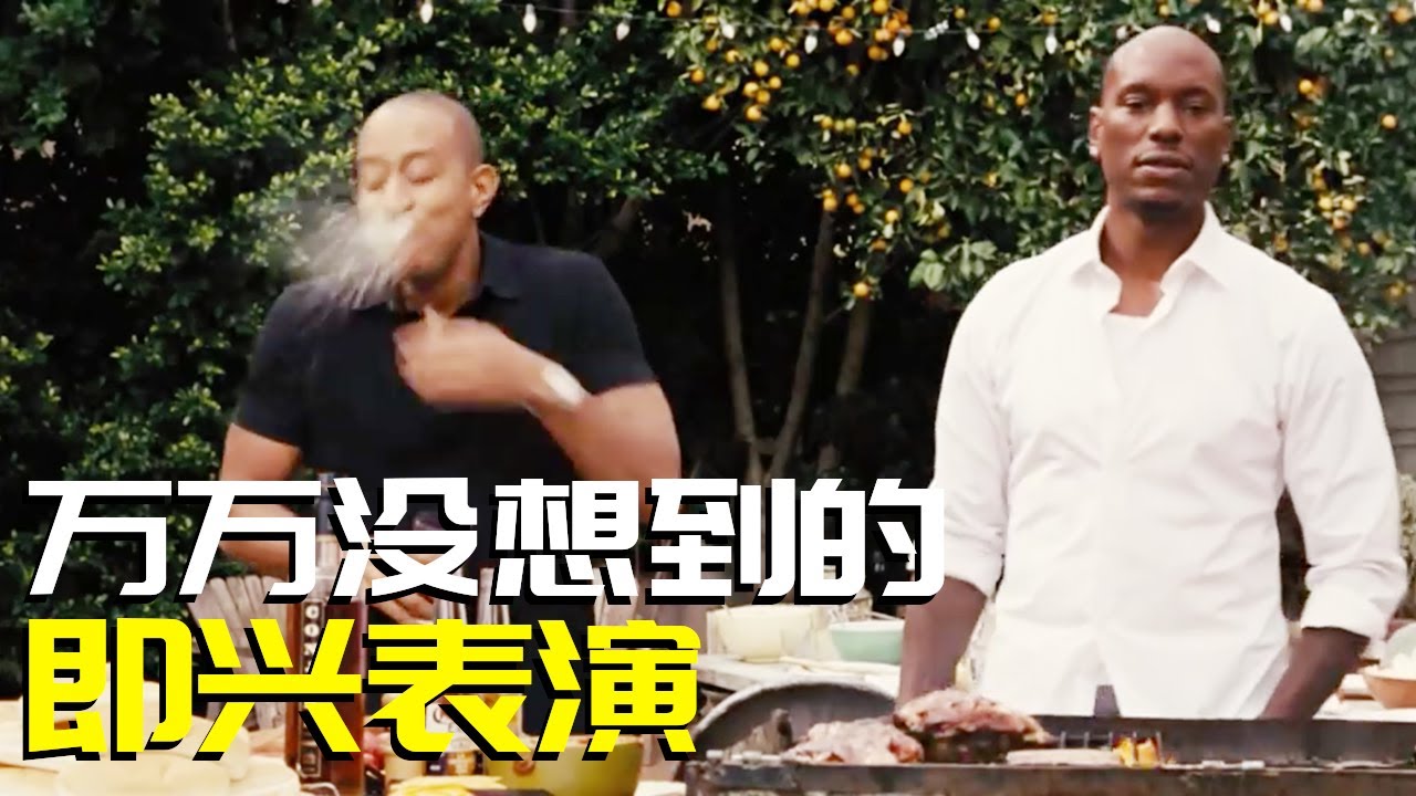 萬萬沒想到這些竟然是即興表演？