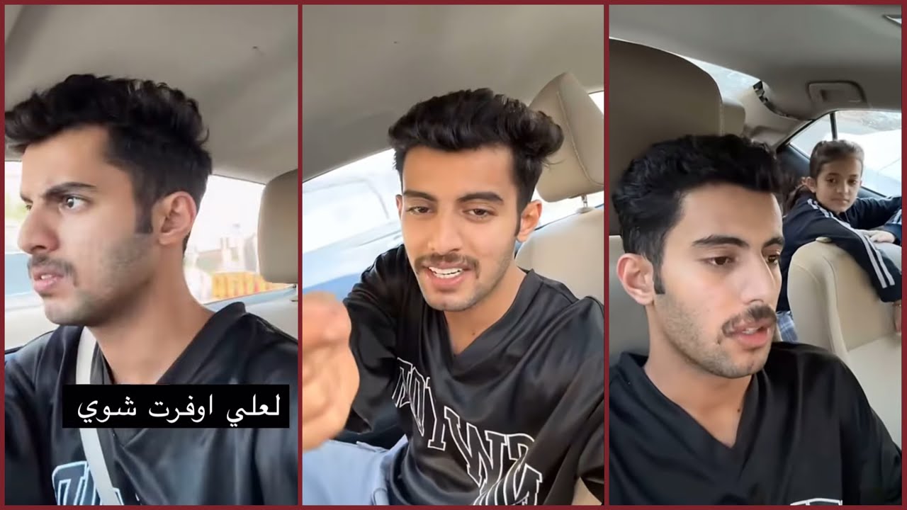 سنابات مشعل القحطاني | عودة صباحيات مع رتيل 😂
