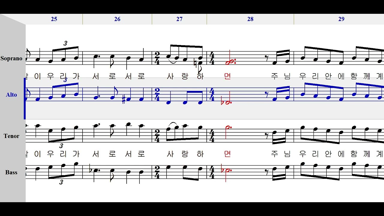 너희는 서로 사랑하라(김기영)-엘토,알토