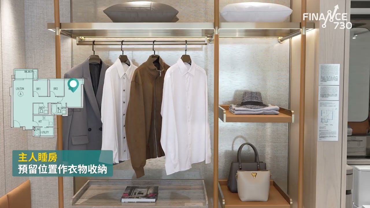康城站站頂｜海瑅灣I示範單位逐個睇！ 開則盡現醉人海景優勢