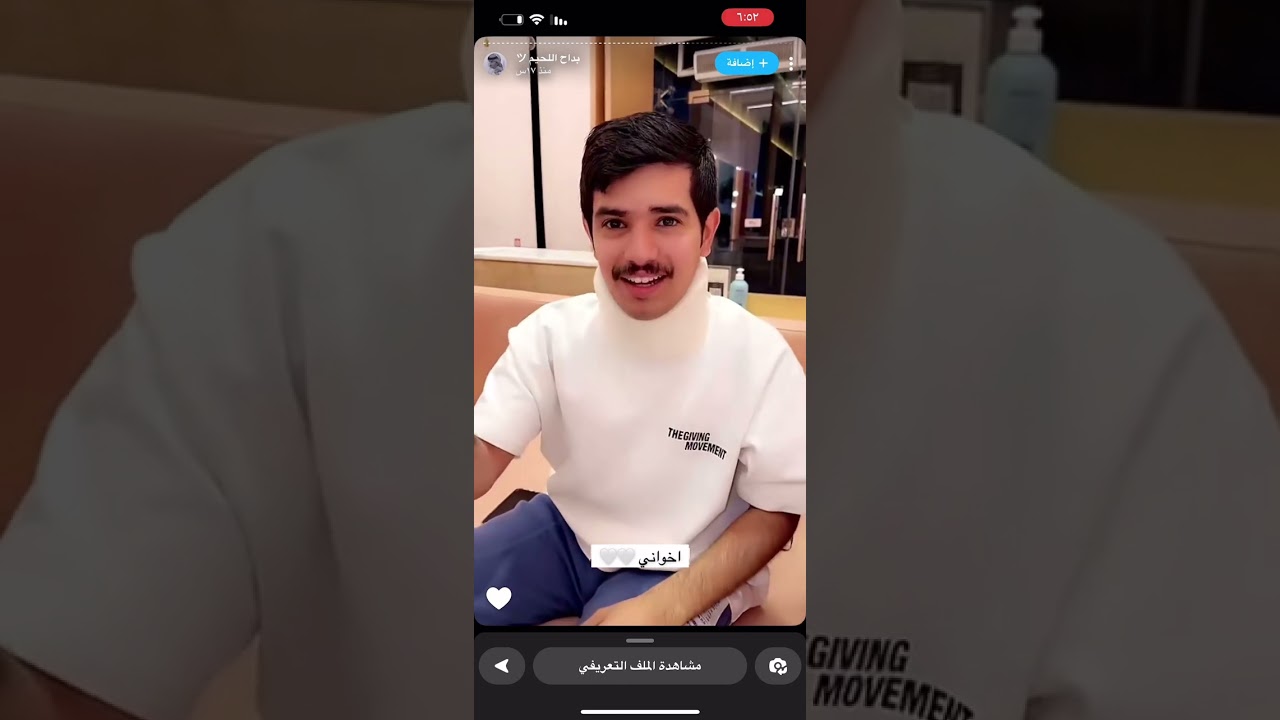 سنابات بداح اللحيم مع فيحان السبيعي ورشيد طاحوس #بداح_اللحيم #فيحان_السبيعي#رشيد_طاحوس