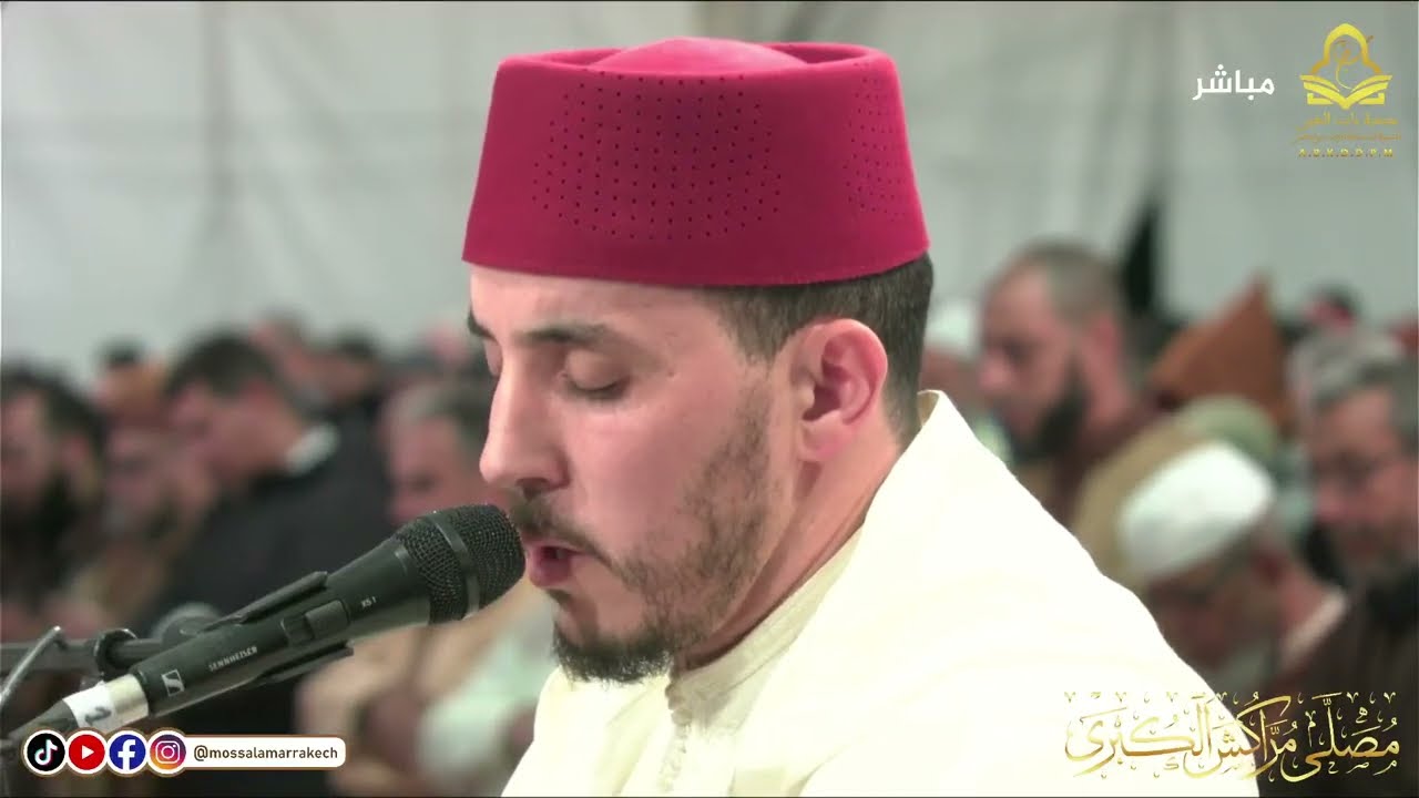 البث المباشر ليوم الأربعاء 16 رمضان 1445ه الموافق 27 مارس 2024 القارئ عبد العزيز أرجدال