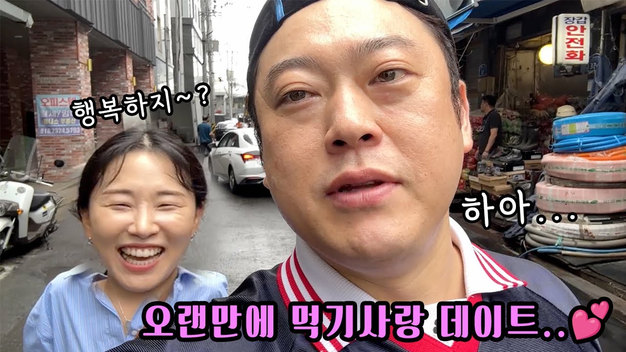 오랜만에 먹기사랑 국밥 데이트 했습니다..💕