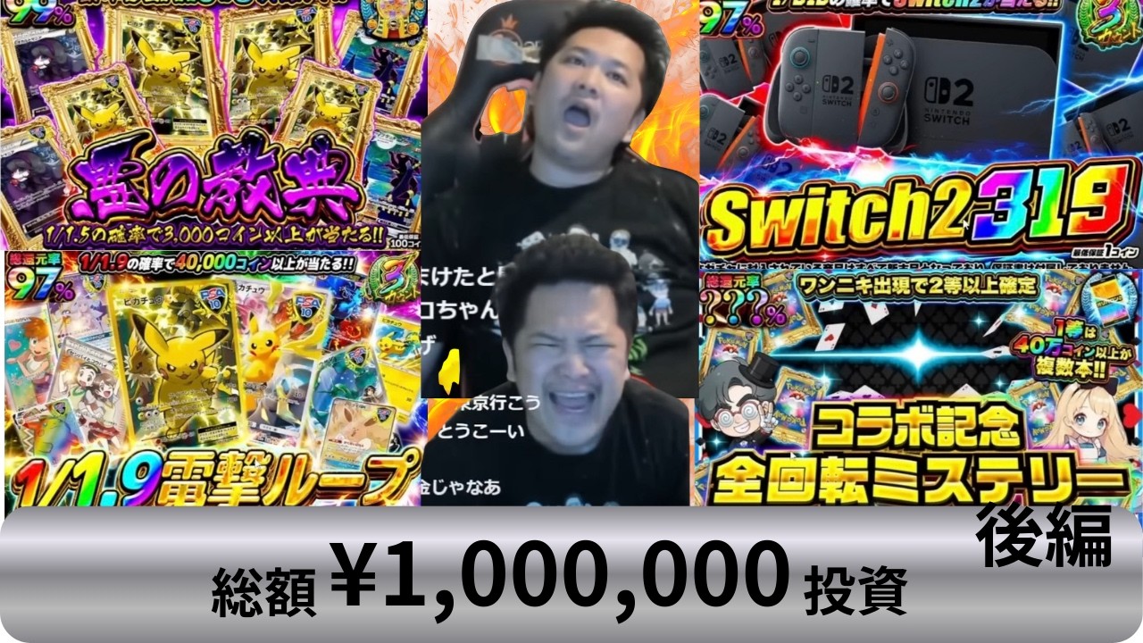 【勇者トロ】オンラインオリパ(1月7日) 後編【オリパワン】【DOPA】