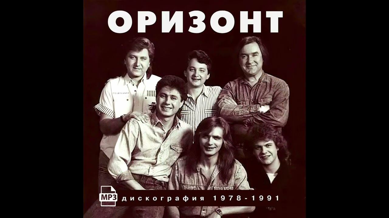 Песня 90 (песни не вошедшие в финал) часть 2