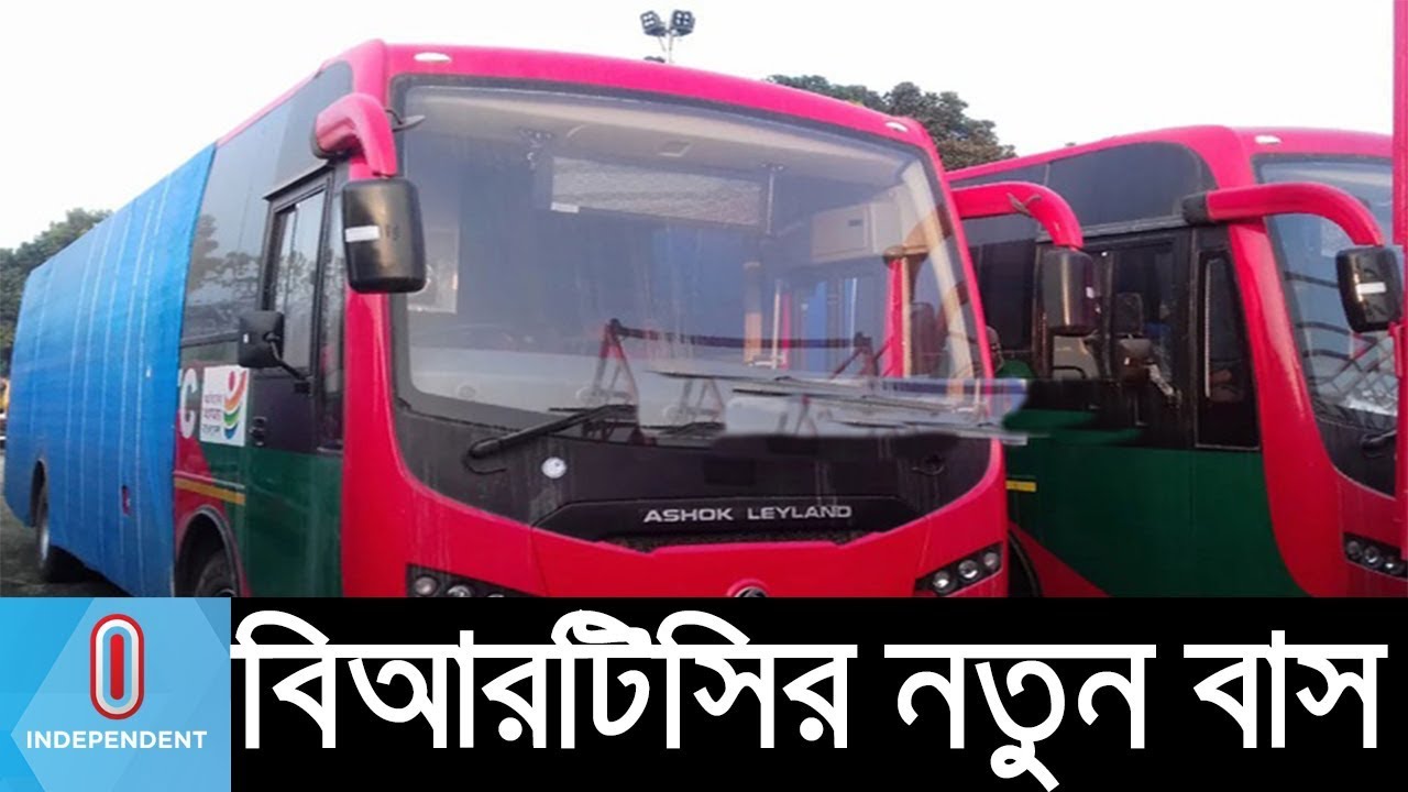 বিআরটিসির বহরে যুক্ত হচ্ছে ৬০০ নতুন বাস || BRTC Bus