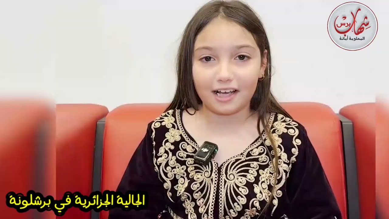 نشاطات الجالية الجزائرية في #برشلونة في رمضان 