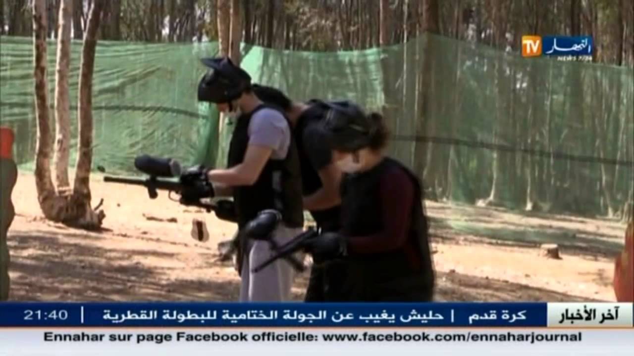 شاهد واستمتع: لعبة 
