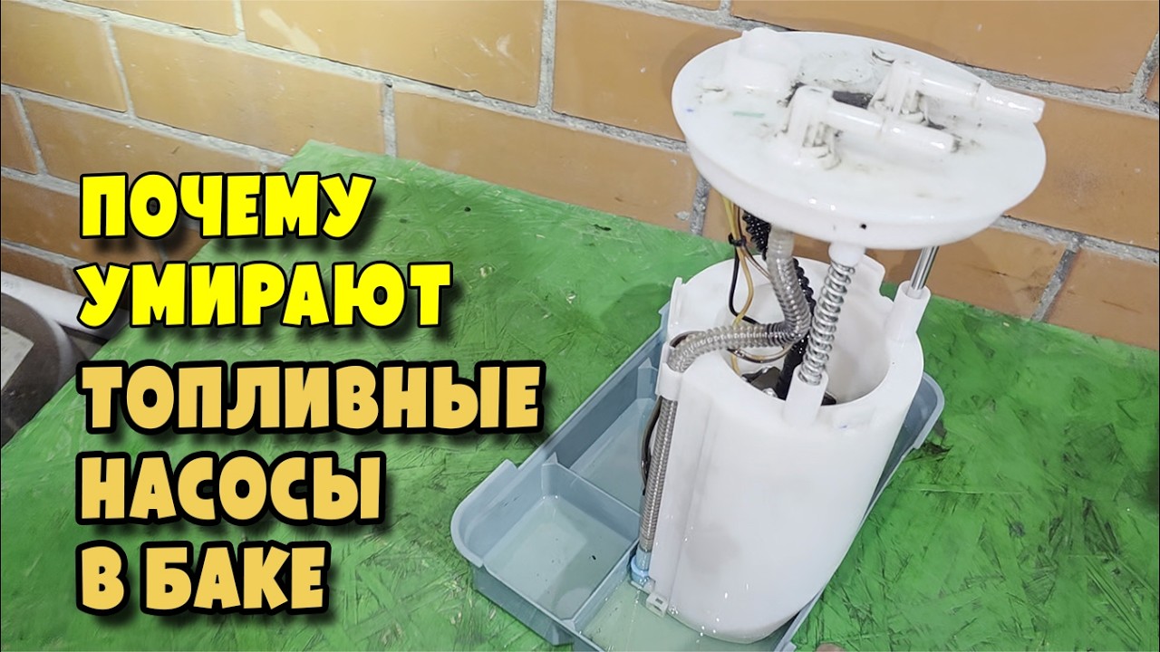 Kia Mohave Luxe 3 0 V6 CRDi ошибка P0087