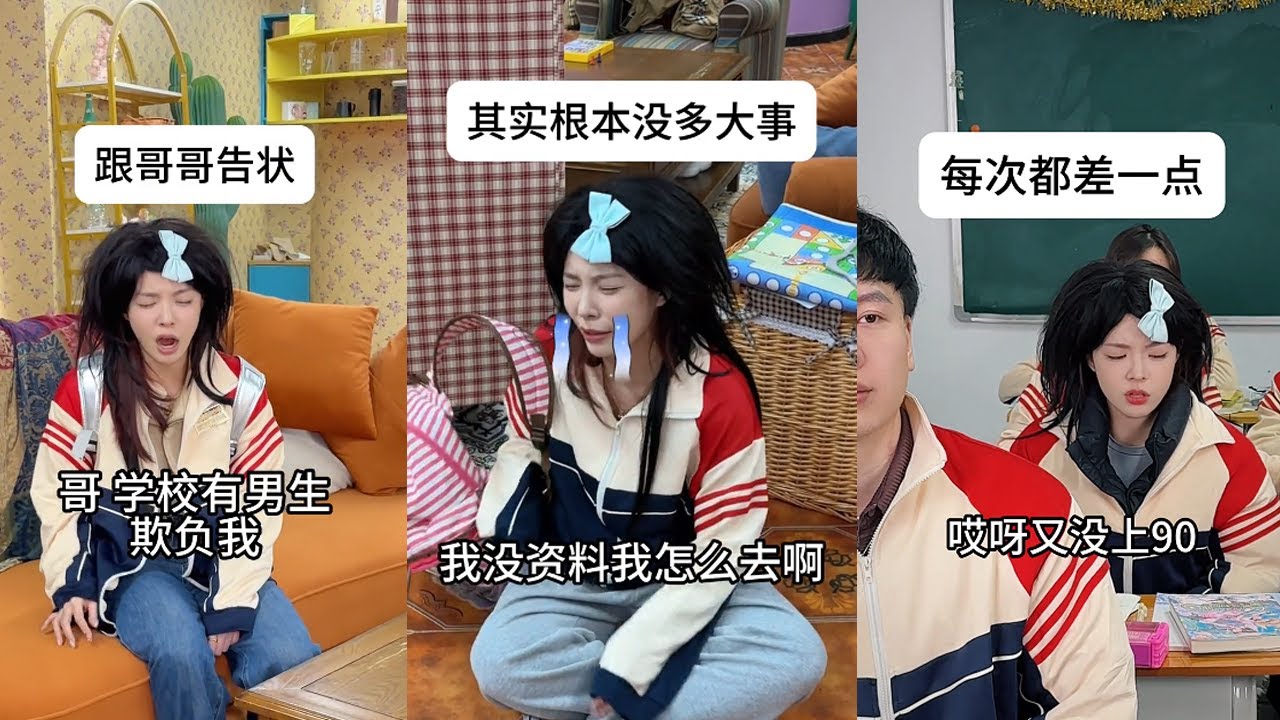 【叮叮喵】長大後才發現，原來有些快樂是年齡限定的#搞笑 #搞笑段子  #回忆  #大学生  #解压  #校园 #娱乐 #反转