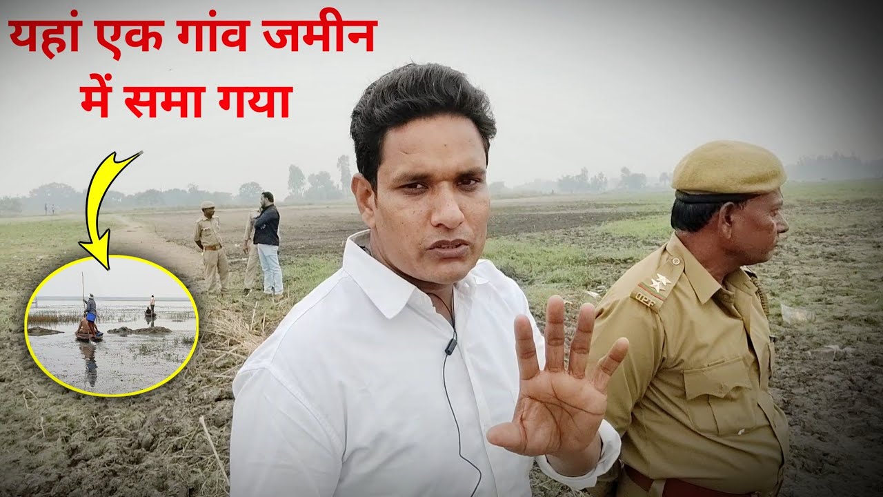 यहां एक गावं जमीन में समा गया [BAKHIRA] Mystery Solved |  बखिरा झील Vlog#8