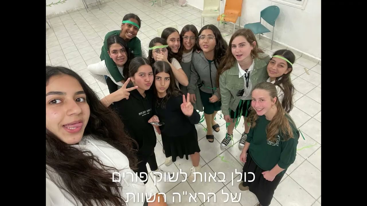 פרומו שוק פורים הרא