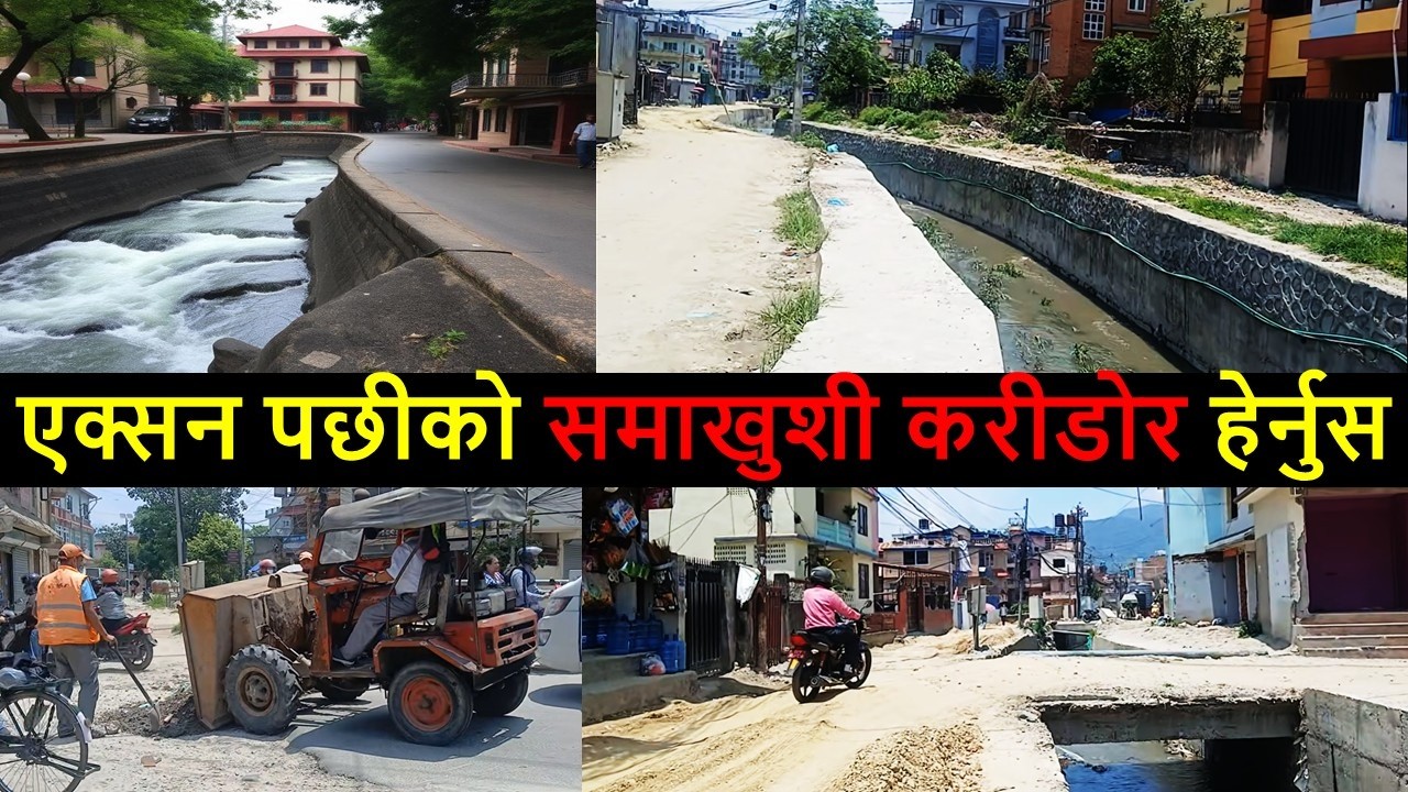 Samakhushi Corridor Latest Update || Balen Action in Samakhushi Khola || Balen Shah News Update