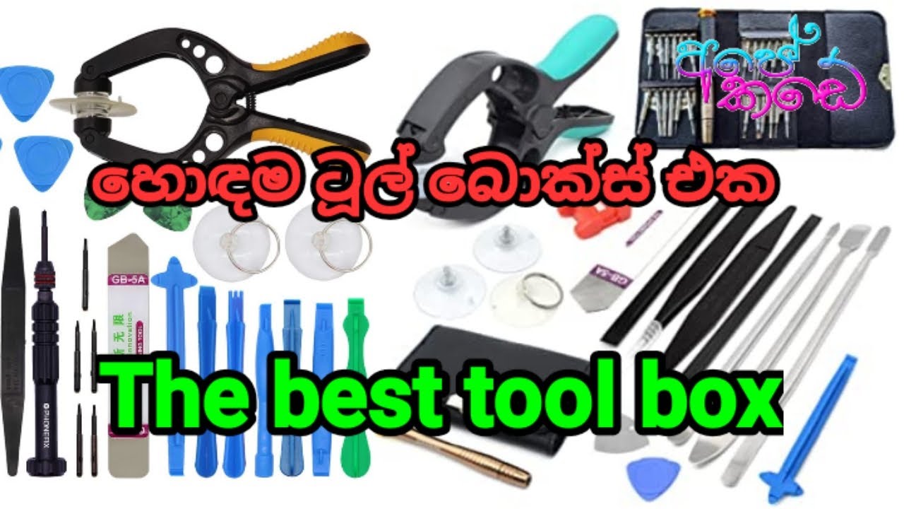 හොඳම ටූල් බොක්ස් එක |The Best Tool Box | Yaxun yx6028B | Phone repairing sinhala
