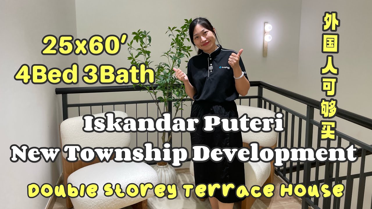 Iskandar Puteri学区房 | Wawari New Township | 25x60’ | 4Bed 3Bath | Double Storey Landed House 