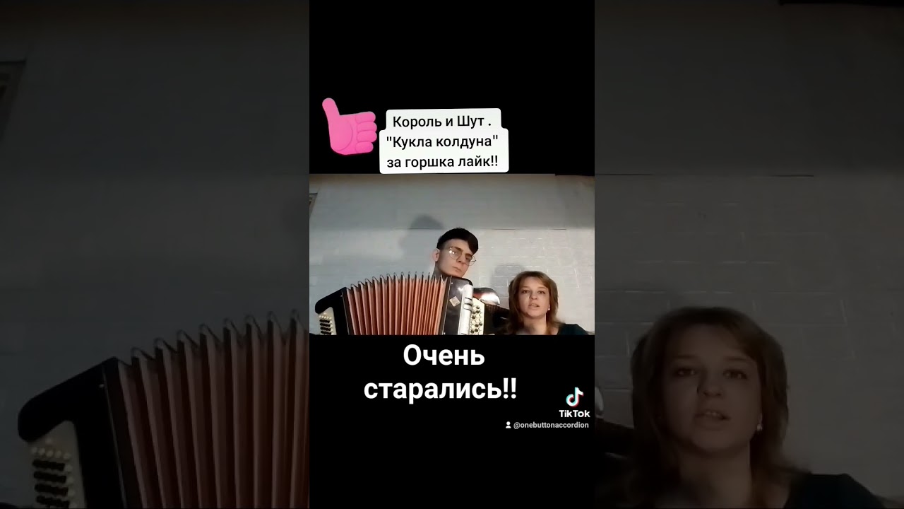 #рек #топ #баян #корольишут #музыка #баянист
