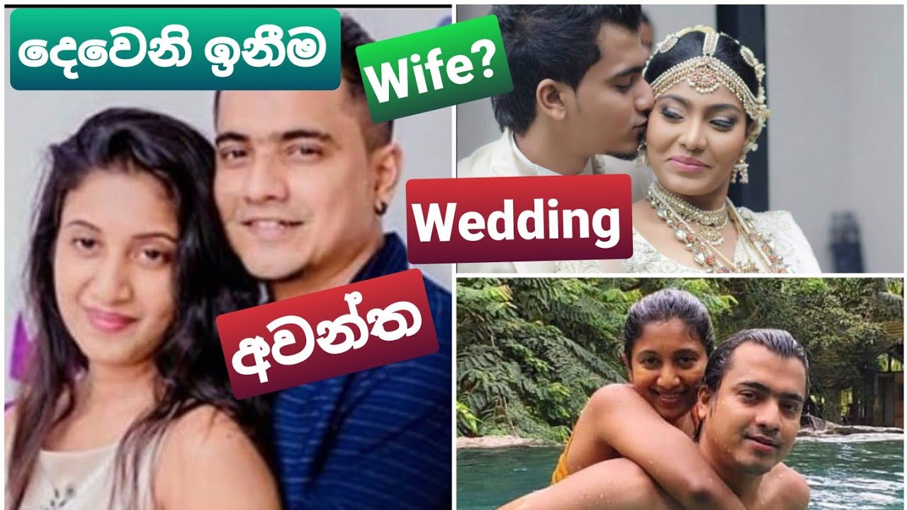 Deveni Inima Avantha Wife | Keshan Shashindra Wedding Wife Love | Derana Dream Star Season 3 Winner