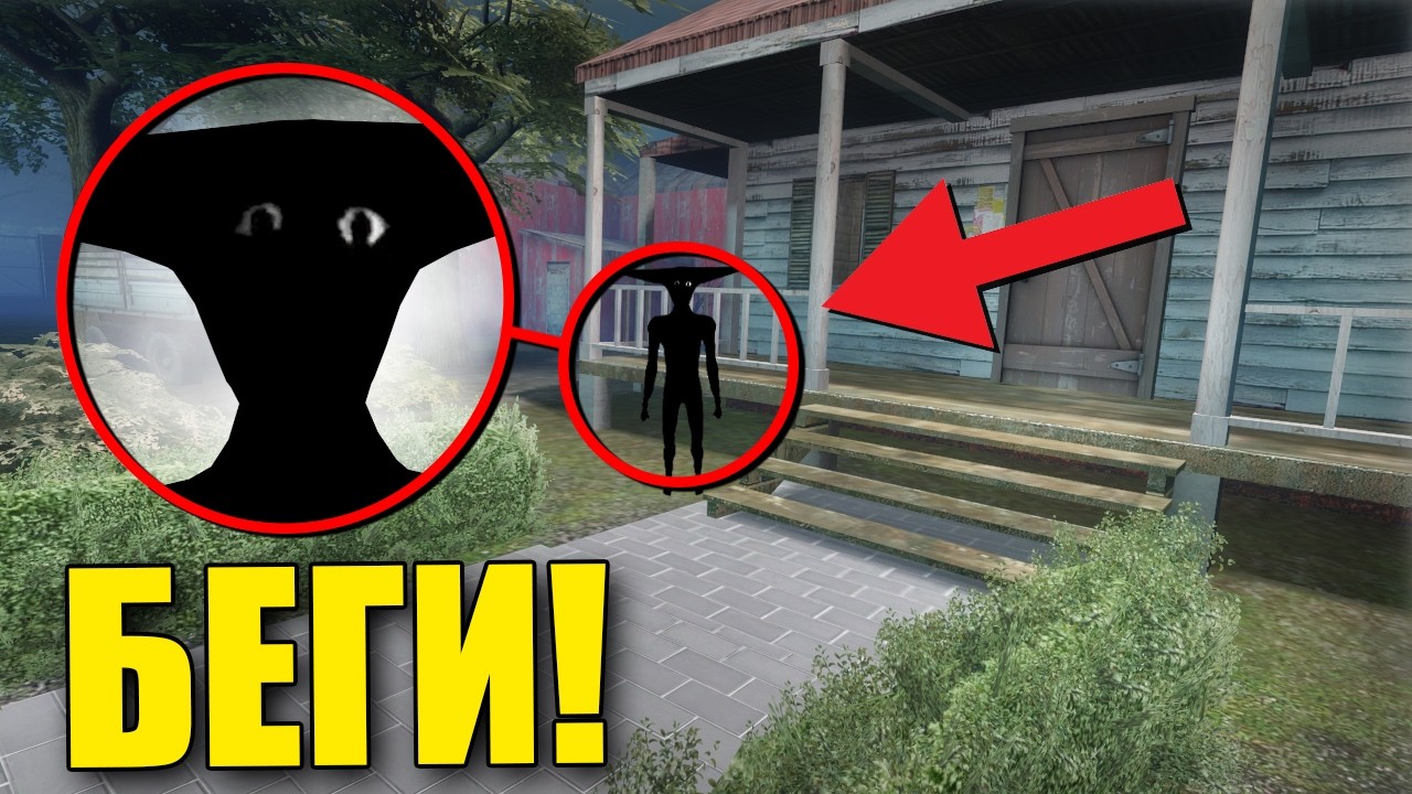 ЕСЛИ УВИДИШЬ БОИСВЕРТ ВОЗЛЕ ДОМА, СРОЧНО БЕГИ! УГАР И БЕЗУМИЕ В Garry`s Mod