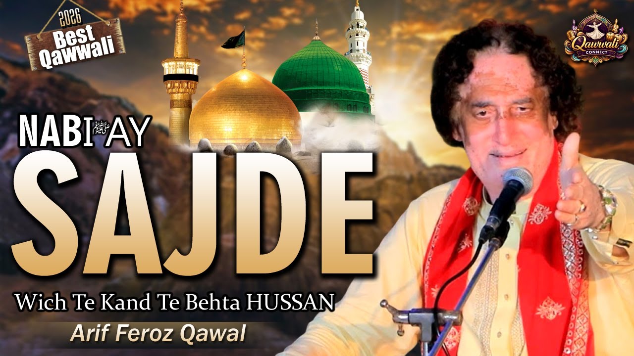 Nabi Ay Sajde Wich | Qasida 2026 | Bibi Fizza | Arif Feroz Qawwal