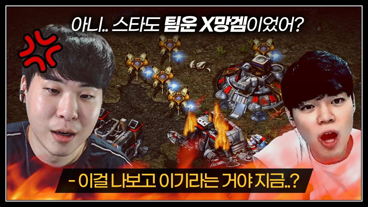 보살 김성현이 대노한 사연? ㅋㅋㅋㅋ 