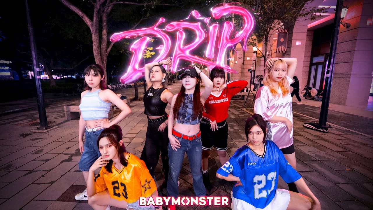 【DANCE IN PUBLIC】BABYMONSTER 베이비몬스터 ‘DRIP’ Dance Cover From Taiwan