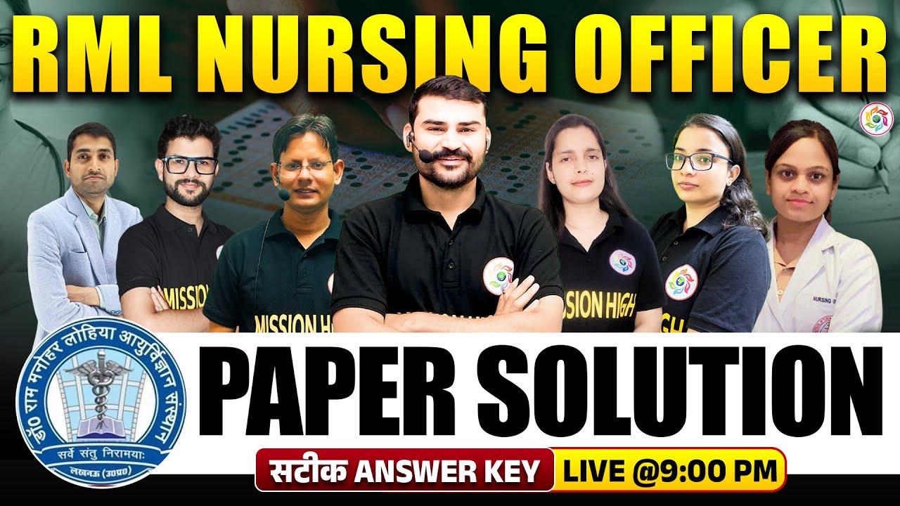 RML Nursing Officer Mains Paper 2025 | Full Solved Paper with Answers & Rationale |Mission High #RML