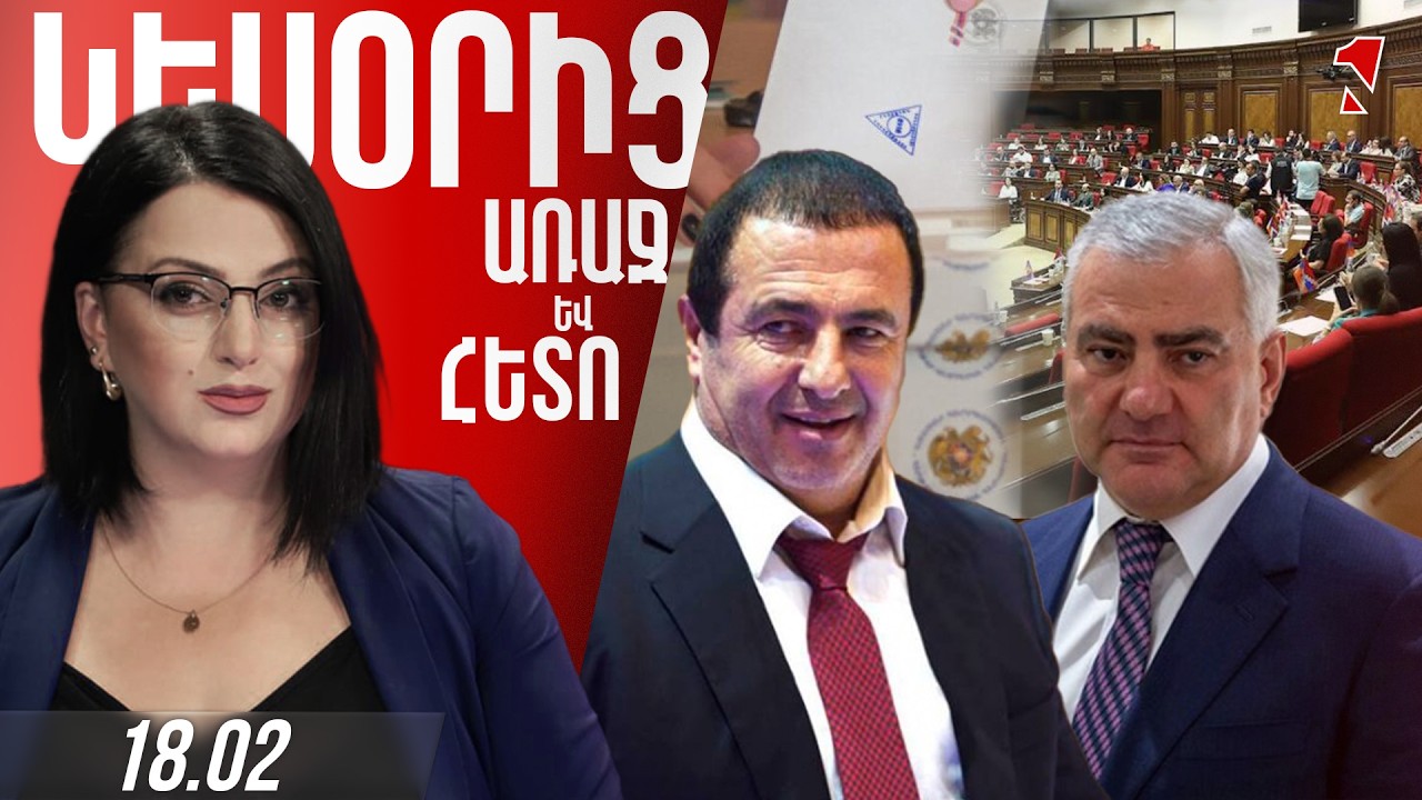ԳՅՈՒՄՐԻ 2 ՍՑԵՆԱՐԻ ԻՐԱԳՈՐԾՈՒՄ․ ՆԱԽԸՆՏՐԱԿԱՆ ԹԵԺ ԿՐՔԵՐԸ ՄԵԿՆԱՐԿԵԼ ԵՆ