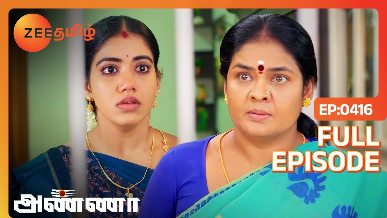 சூடாமணி பத்தின உண்மை தெரிஞ்சிருச்சா இசக்கிக்கு! - Anna - Full Ep - 416 - Zee Tamil
