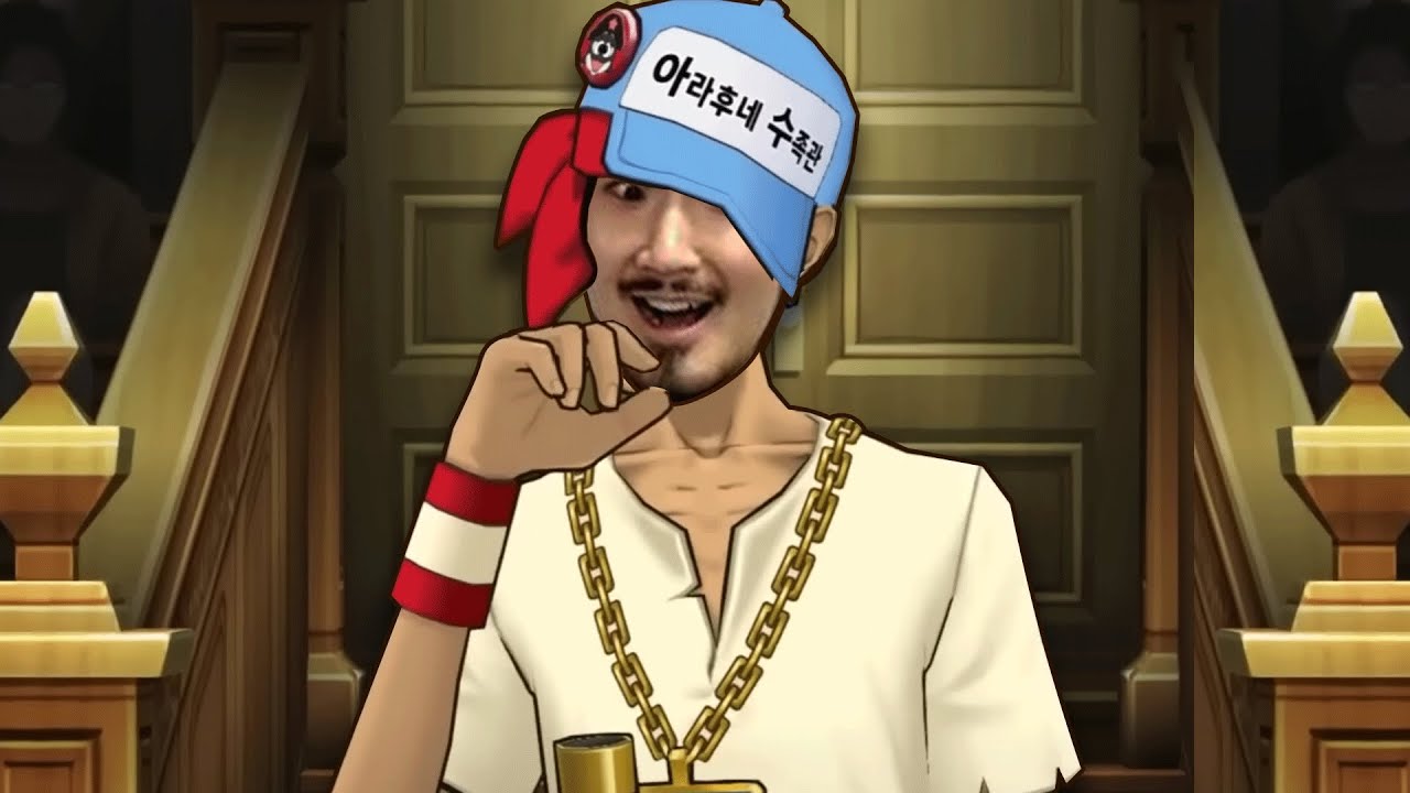 수족관에서 생긴 일 [역전재판 5 DLC]