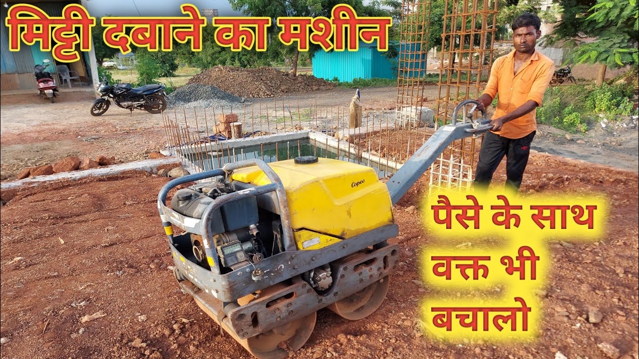 Ramming soil By Mini Roller Dhumus soil compaction