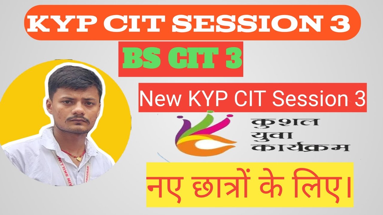 KYP CIT Session 3. New cit kyp Session 3 . School net cit Kyp Session 3. 