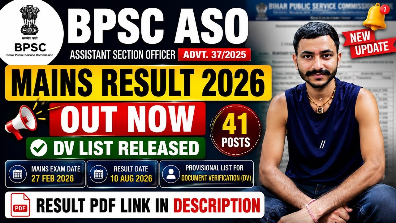 BPSC ASO Mains Result 2026 OUT | 41 Posts | DV List Released | BPSC ASO Result PDF Download